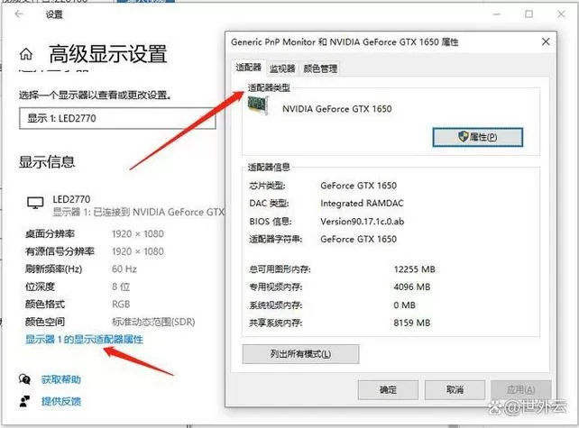 怎么查看显卡是否损坏