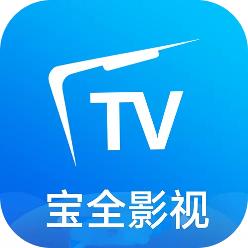 网络机顶盒免费影视软件