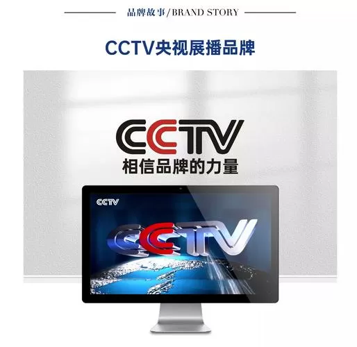 电视广告是真的吗