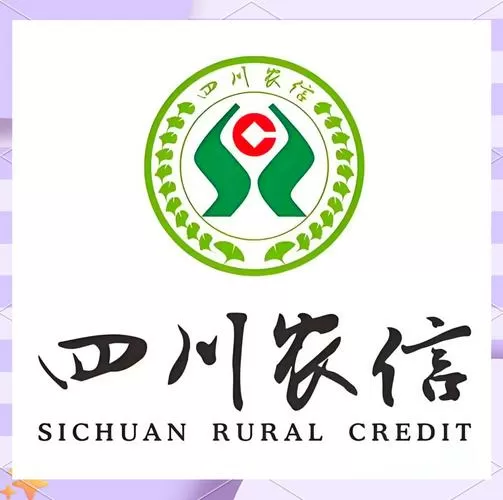 成都农商银行蓉e支付