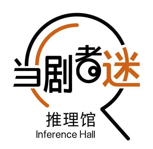 剧本杀是什么意思