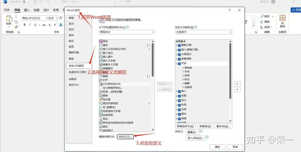 f4无法重复上一步