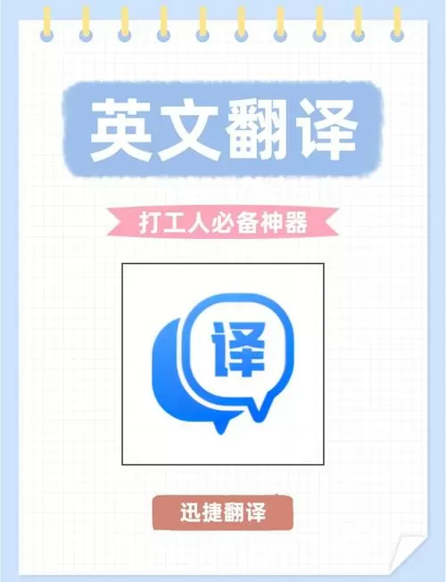 外文翻译原文出处