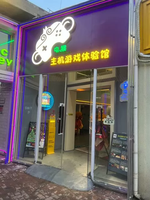网吧模拟器有什么好玩的吗
