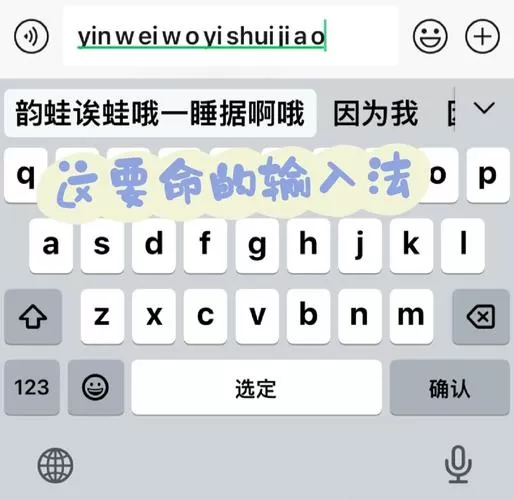 手机输入法只有英文没有中文怎么办
