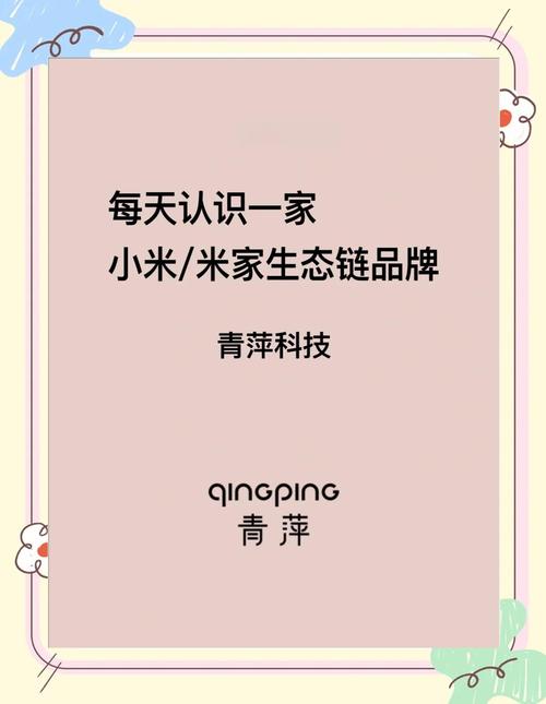 小米青萍蓝牙闹钟使用说明