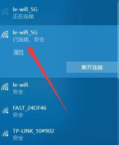 电脑怎么调出wlan