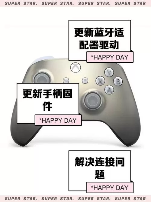 蓝牙搜索不到ps3手柄