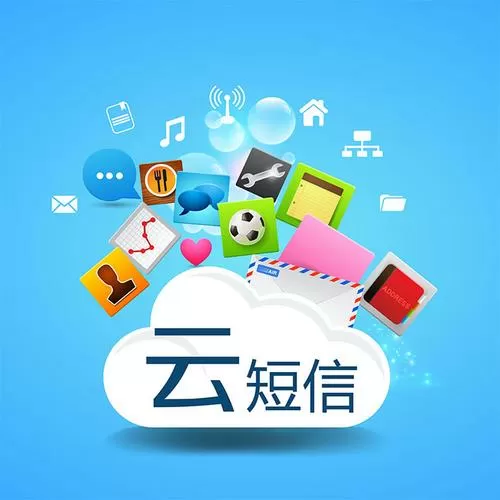 通商云