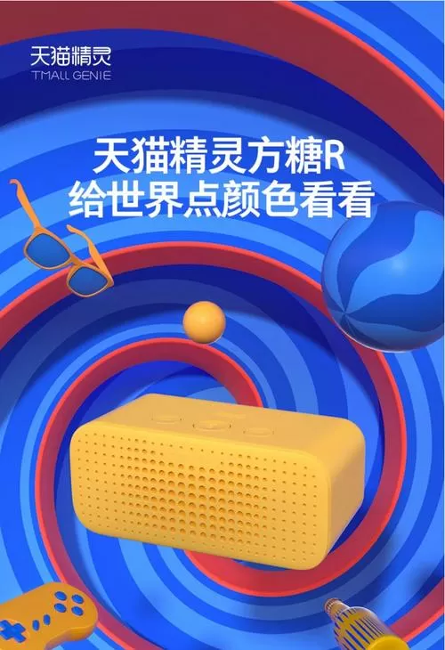 天猫精灵方糖改装内置电池