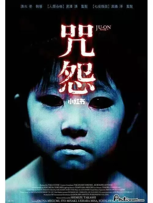 咒怨汉化版手机下载