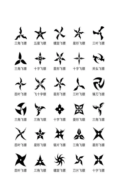 弹射飞刀下载