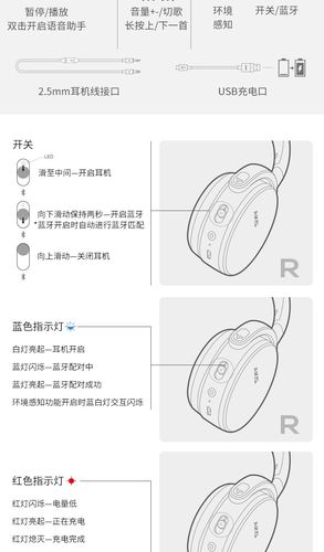 akg蓝牙耳机说明书截图