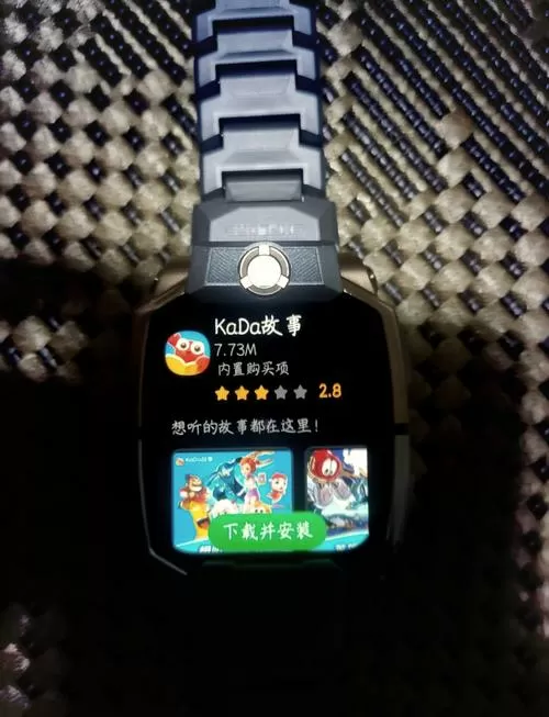 小天才隐藏功能游戏图标