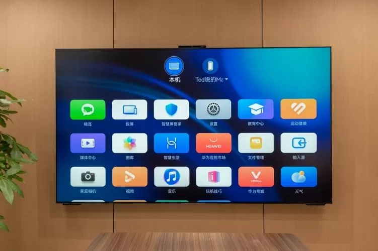 智慧屏可以下载应用吗