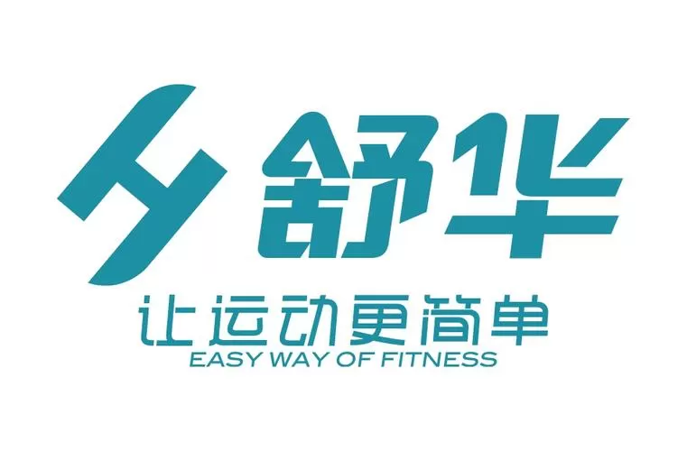 舒华跑步机开机显示三条横