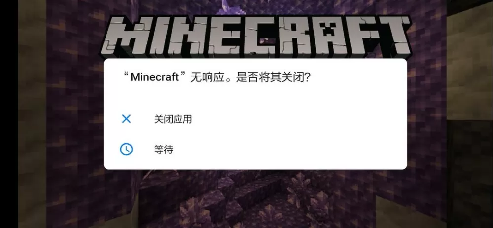 我的世界国际版连不上服务器
