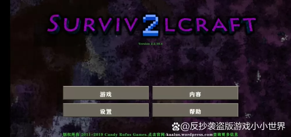 生存战争一键挖矿一键砍树