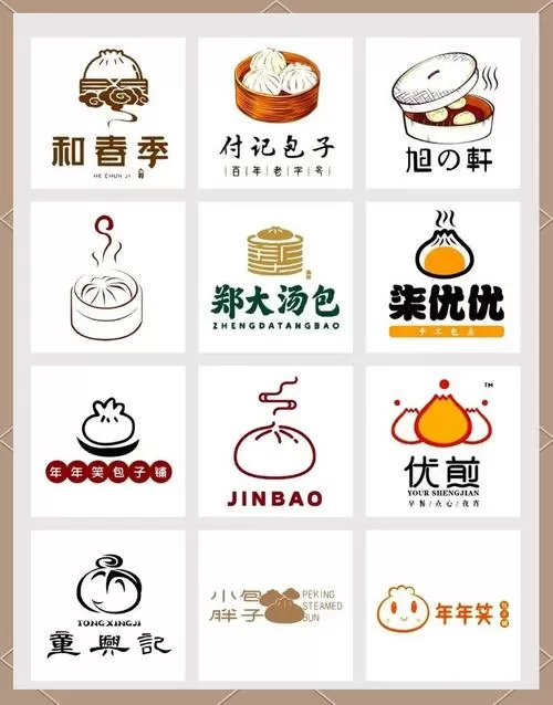 早餐短句干净