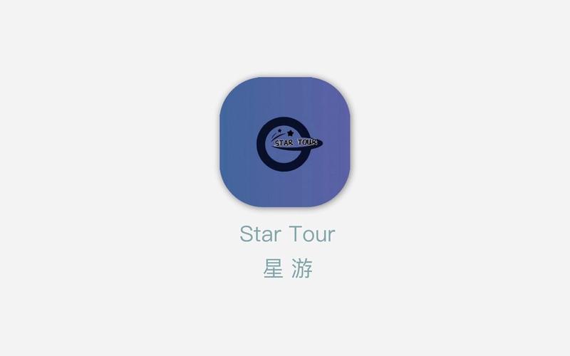 星游访问码是什么