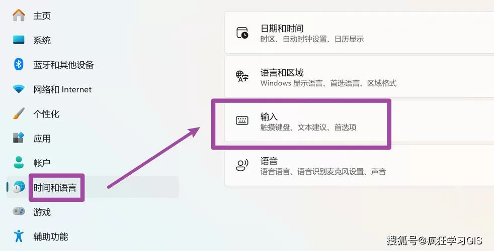 电脑语言设置里面没有中文怎么搞