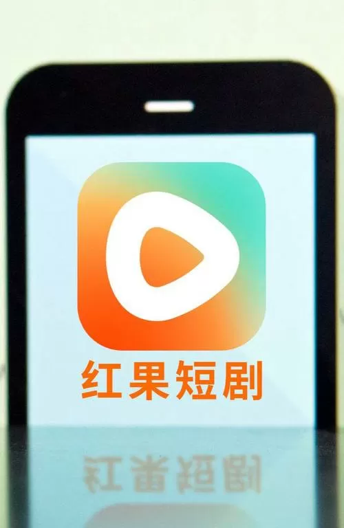 红果剧场老版本大全