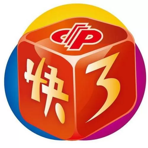 快三app下载