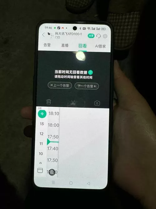 为什么家里的摄像头看不到回放