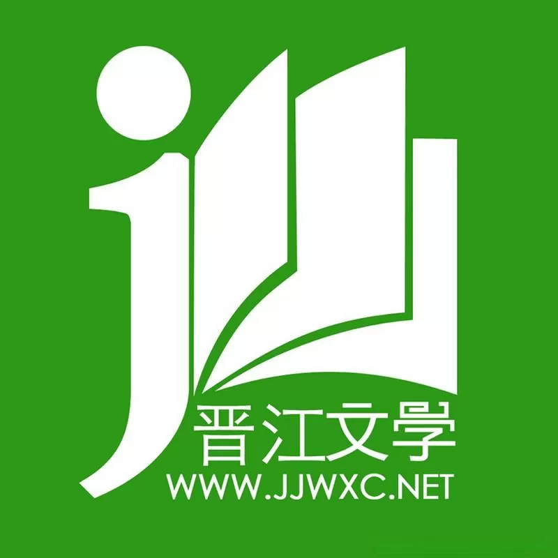 晋江文学城在线下载