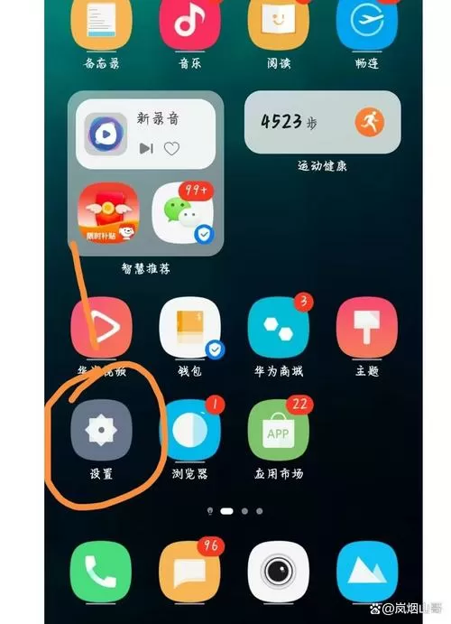 手机没有颜色怎么恢复