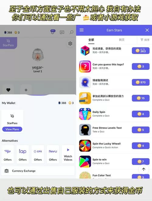 everskies官网下载