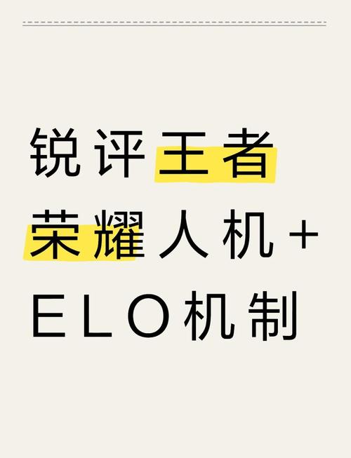 王者荣耀人机模式挂机