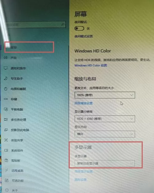 投影仪连不上无线网怎么回事