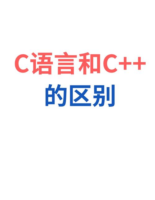 vb和c语言有什么区别