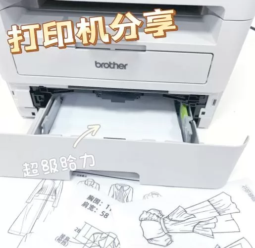brother打印机如何复位