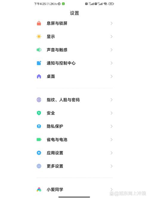 小米手机收到消息不显示内容