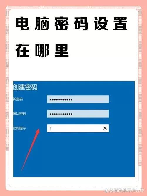 网吧怎么上机账号密码是什么