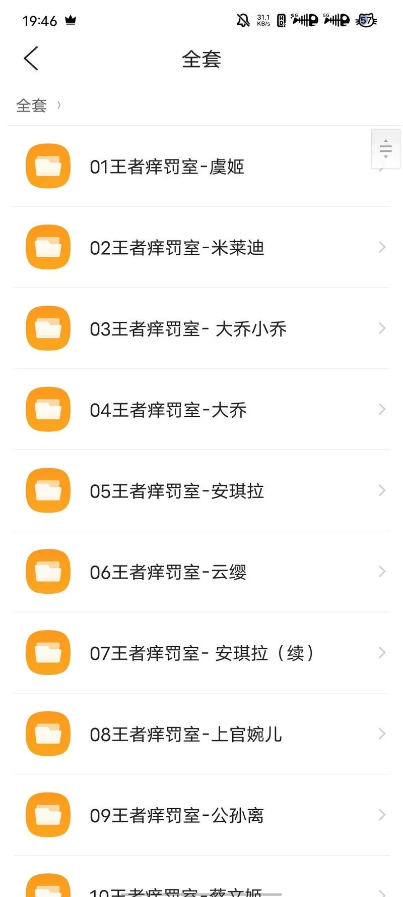 magic王者处刑室怎么下载