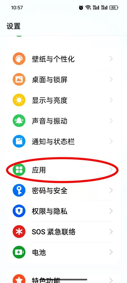 手机来电话了屏幕不亮怎么回事