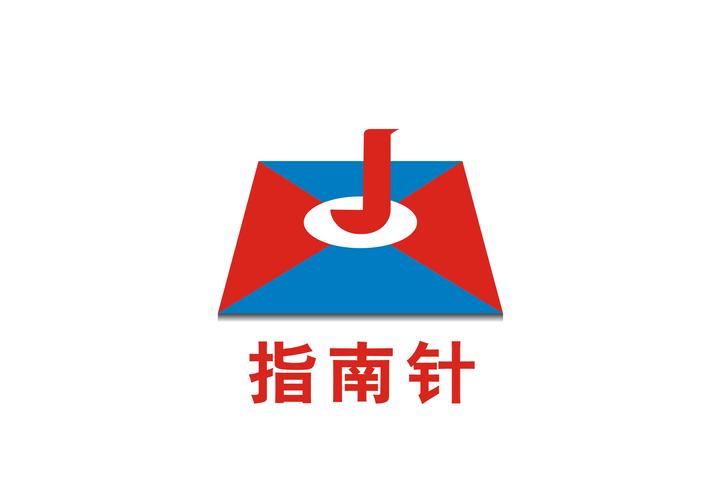 指南针联系电话