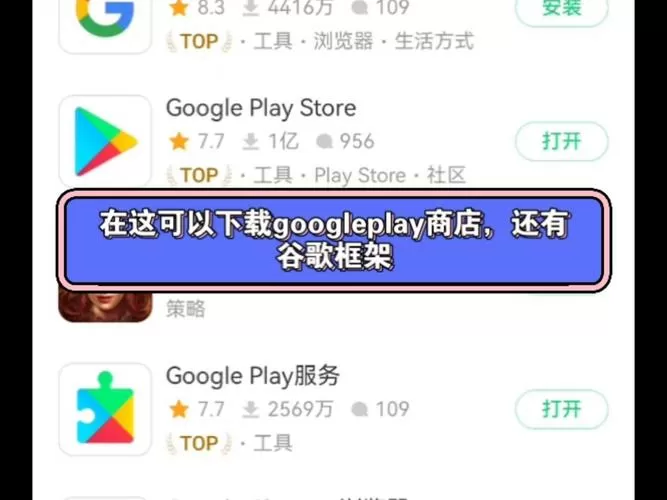 红米手机怎么打开谷歌服务框架
