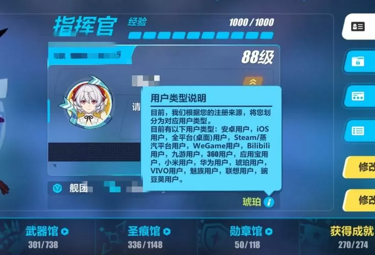 崩坏3万人号账号密码