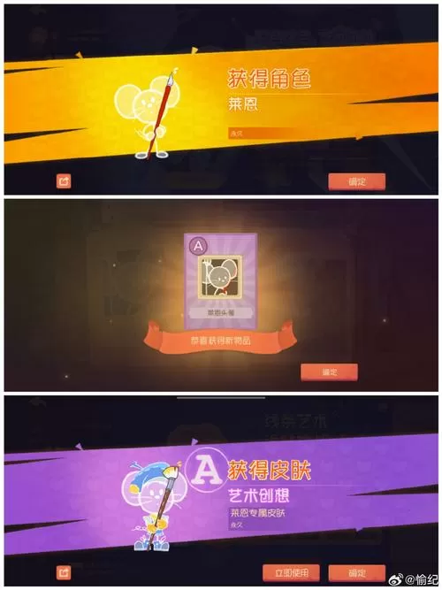 藤蔓游戏视频