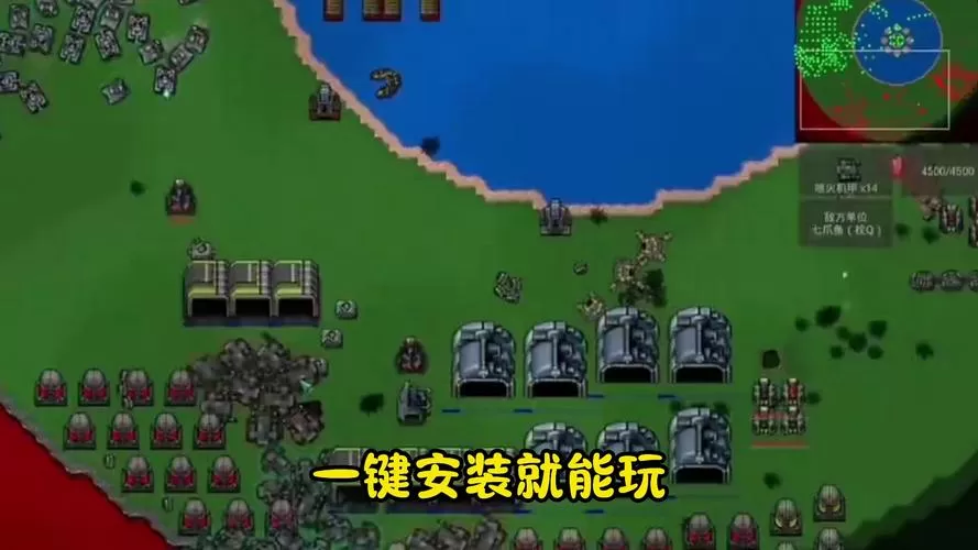 铁锈战争不需要网络版中文版下载