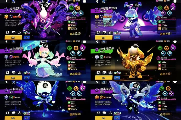 荒野乱斗全英雄全皮肤无限钻石