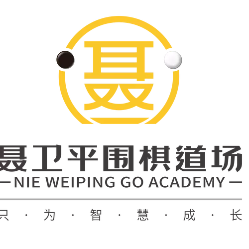 围棋规则