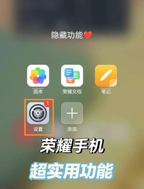荣耀手机登不上华为账号怎么办