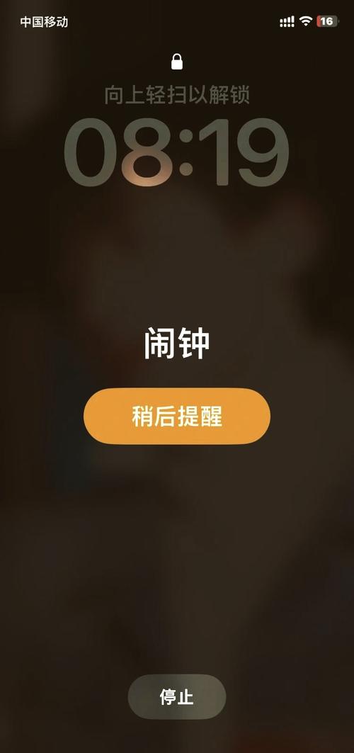 为什么苹果手机闹钟突然声音很小