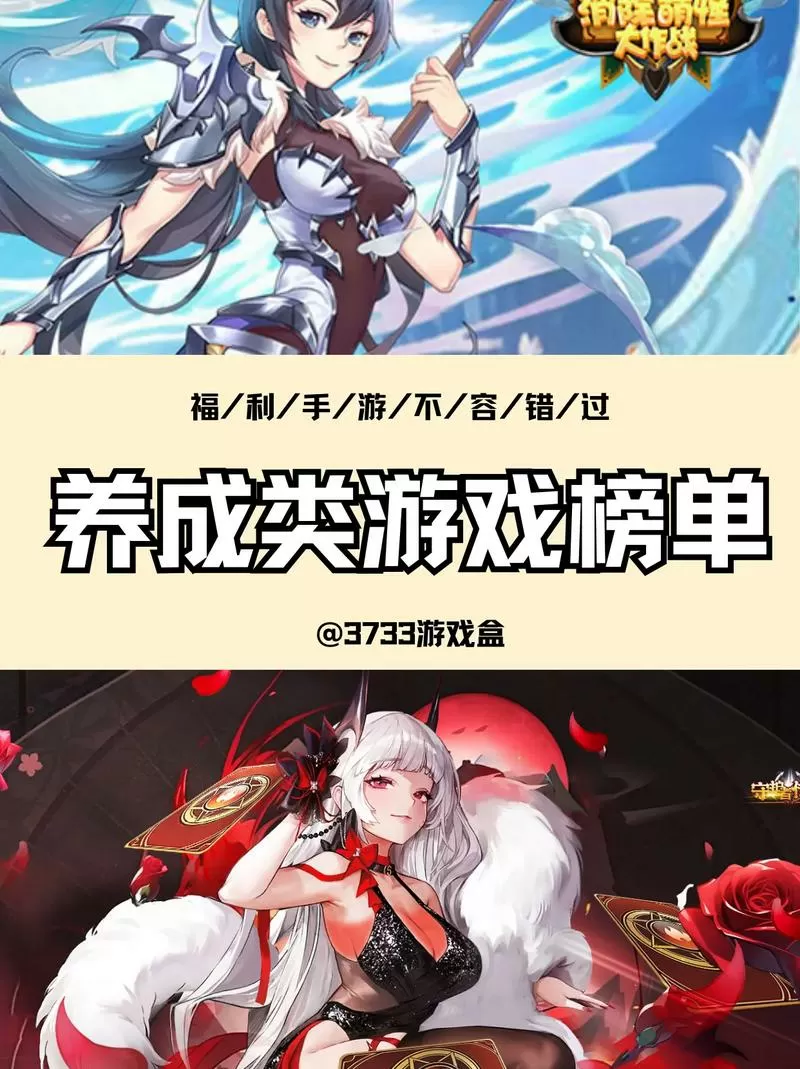 十大耐玩不肝不氪端游