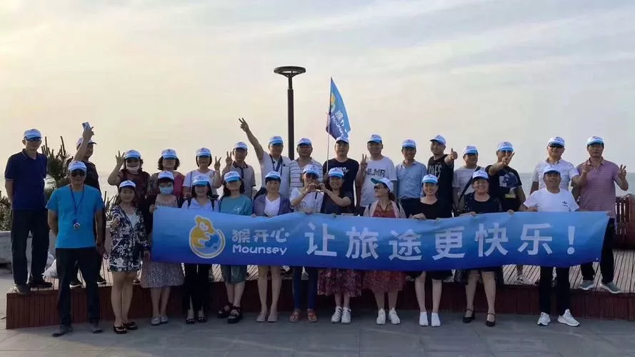 猴开心旅游公司怎么赚钱游戏截图